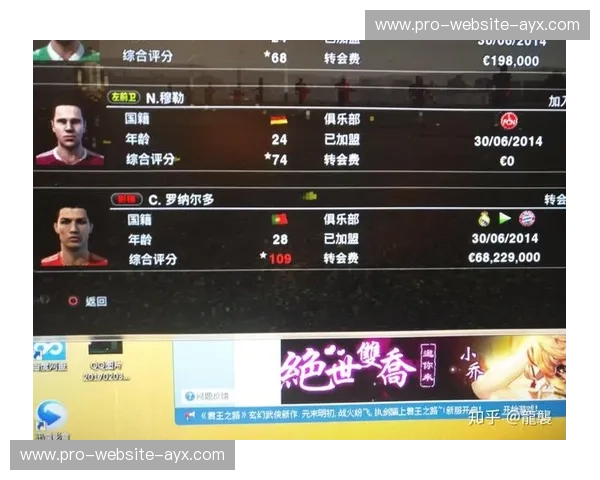 足球分析球员榜单:数据背后的绿茵传奇 足球分析球员榜单:数据背后的绿茵传奇