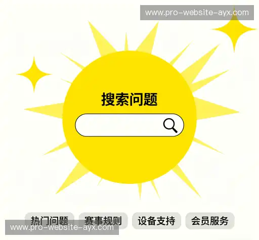 用户帮助区